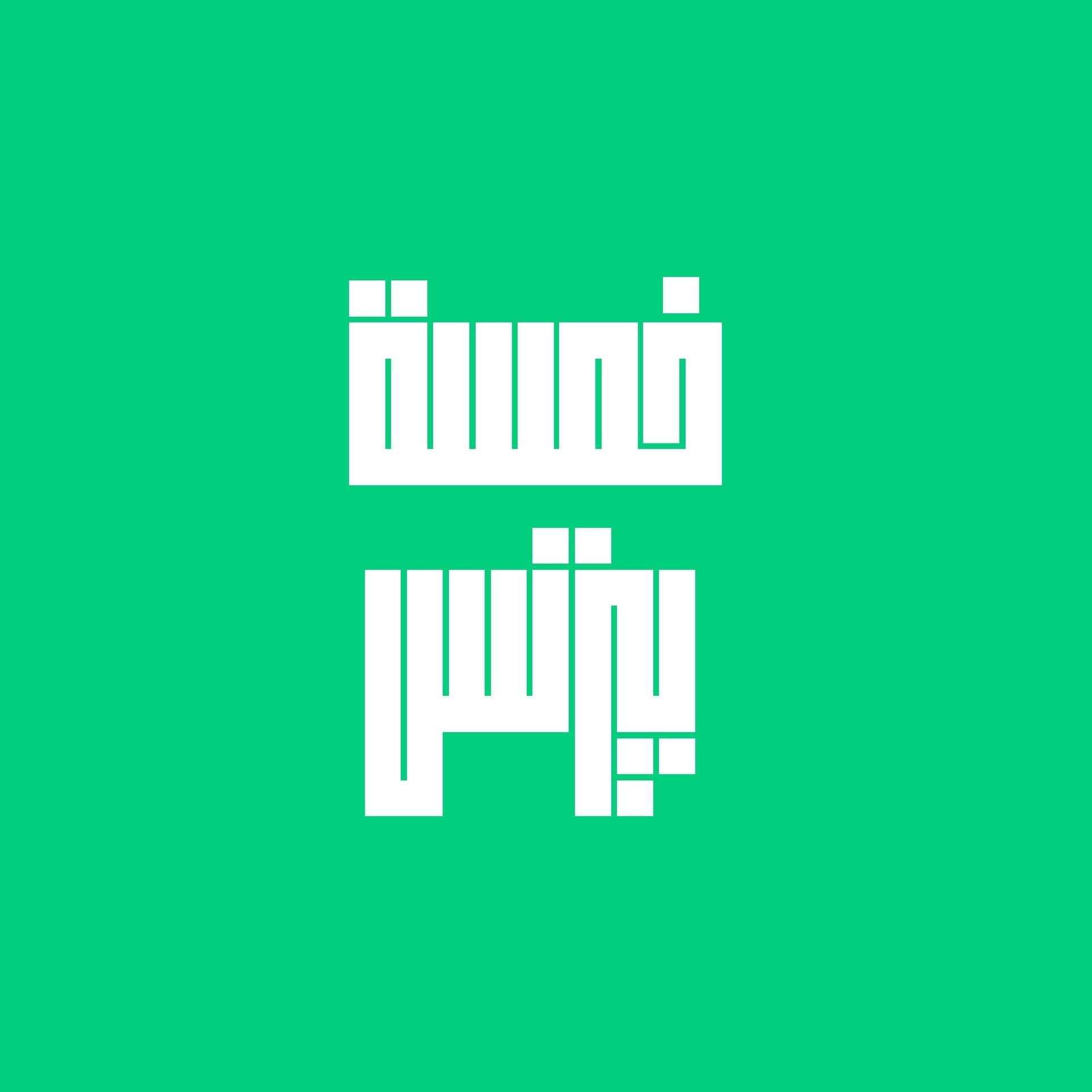 Khamsa Business Logo